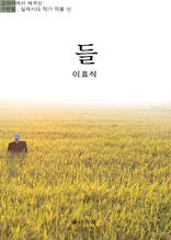 들