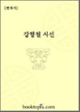 나는 당신을 겨누고
