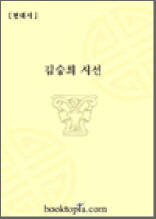나혜석 콤플렉스
