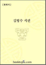 나는 지금 부평에 간다