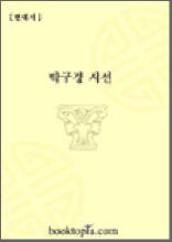 곰골마을