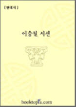 객지