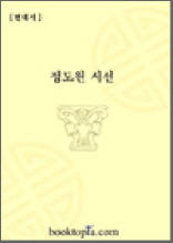 가을 하늘