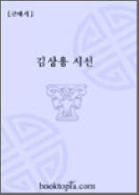 괭이