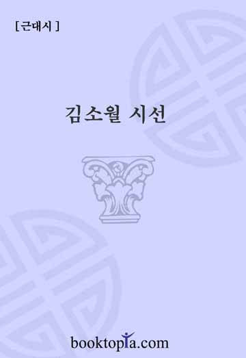 가는 길