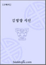 가늘한 내음