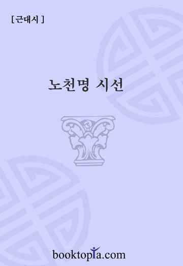 가을의 구도
