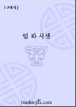 가을 바람