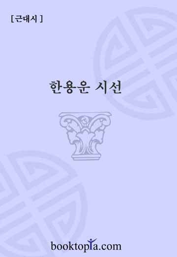 가지 마셔요