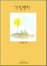 까페라나 2