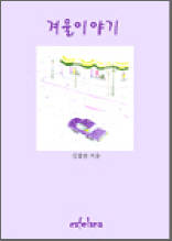 까페라나 5