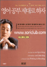 영어공부 제대로 하자