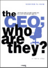 The CEO  :  Who are they?