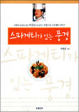 인삼