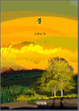불