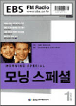 모닝스페셜(2003.1)