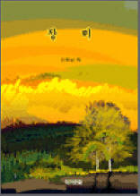 장미