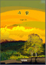 수탉