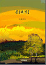 돈(돼지)