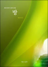 방