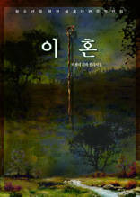 이혼