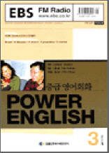 중급영어회화(2003.3)