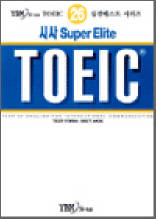시사 SUPER ELITE TOEIC 26 - Listening 1