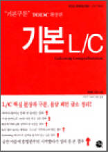 '기본구문' TOEIC 확장편 기본 L/C -  KILL ENGLISH 시리즈 제6권