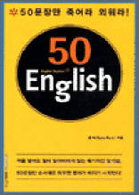 50 English