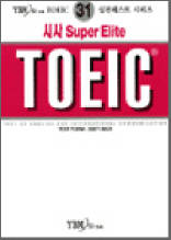 시사 Super Elite TOEIC 31 - Listening 2