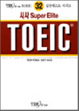 시사 Super Elite TOEIC 32 - Reading
