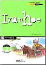 영어로 읽는 세계 명작 - 아이반호 2