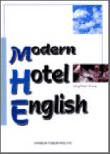 Modern Hotel English