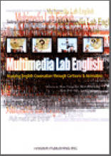 Multimedia Lab English