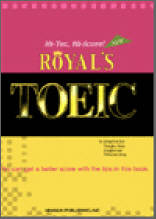 Royal`s TOEIC