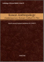 Korean Anthropology : Anthology of Korean Studies Volume III
