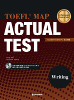 TOEFL MAP ACTUAL TEST  WRITING