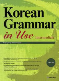 Korean Grammar in Use   Intermediate