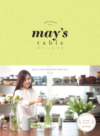 메이스테이블(May’s Table)Vol.1: Four Seasons