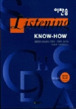 이찬승 LISTENING KNOW-HOW(BLUE)