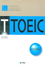 T TOEIC(READING)