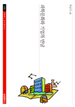 과학문화와 기업의 만남(SERI 연구에세이 62)