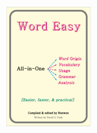 Word Easy(All-in-One)