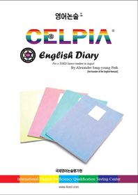 CELPIA English Diary for a TOED Senior toedent in August