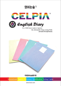 CELPIA English Diary for a TOED Senior toedent in September