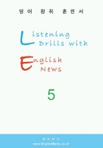 Listening Drills with English News 5