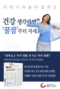 건강 생각하면 