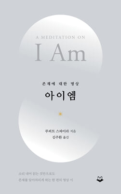 [단독] 아이엠