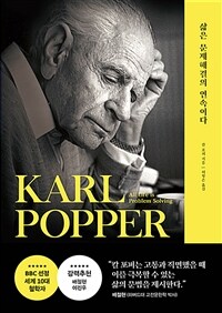 삶은 문제해결의 연속이다